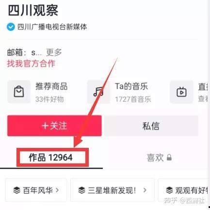 吃瓜爆料在线入口网址 网曝热门事件劲爆视频在线观看,热门事件劲爆视频一网打尽