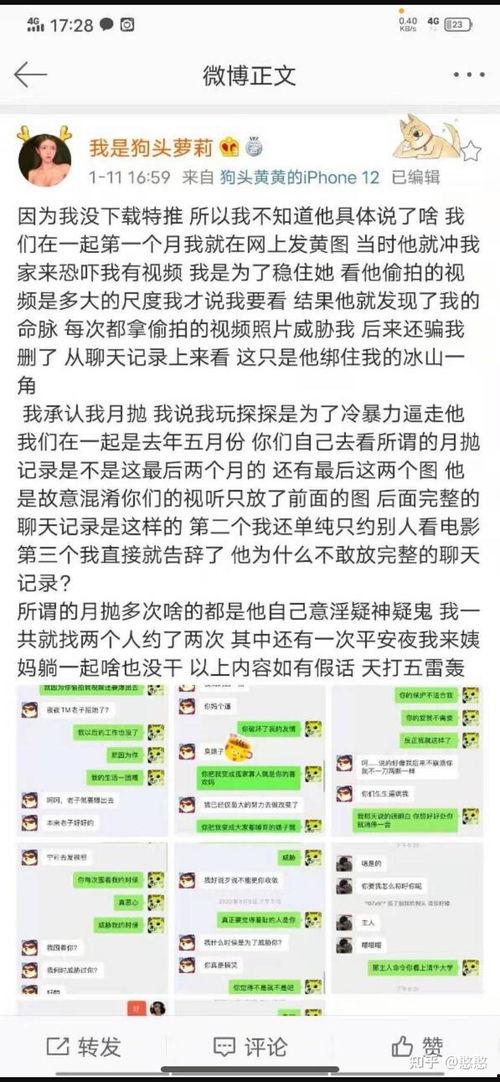 吃瓜爆料.抖音网红爆料网站大全,吃瓜群众必备指南