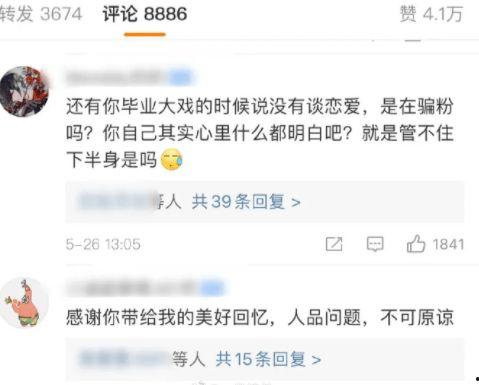 最近大瓜事件 极品反差好安,极品反差,好安成焦点